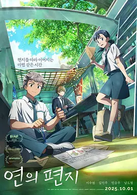 亚马逊的眼泪